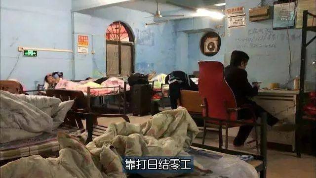 深圳三和大神:工作一天玩三天,热爱自由,颓废至死 行业资讯 第4张-天武咨询