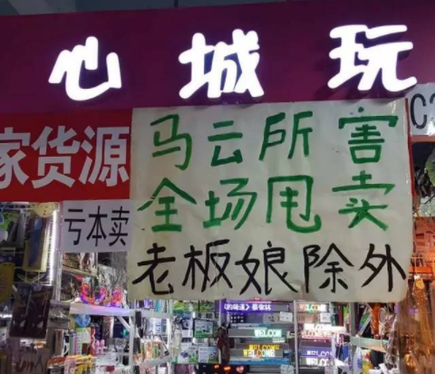 企业难做,只是活下来的人说好做,死掉的人说难做? 行业资讯 第2张-天武咨询