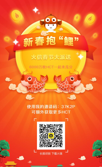 区块链版微信?火币上线聊天软件“火信” 行业资讯 第3张-天武咨询