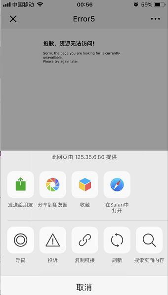 淘宝公告涉嫌“药妆”“EGF”宣称产品全部下架 行业资讯 第4张-天武咨询
