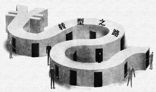 一个成功的都没有！房企多元转型为何如此之难？ 产业研究 第1张
