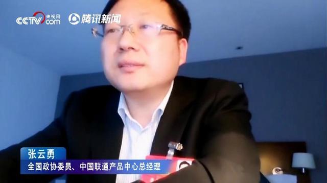 “两会”热点解读：产业互联网加速智能交通“新基建” 聚焦两会 第3张