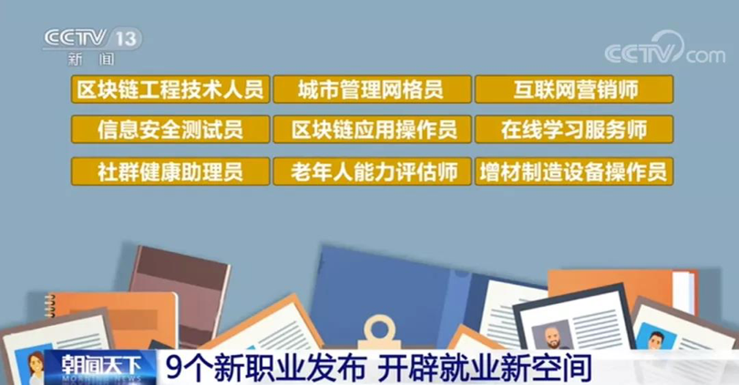 区块链工程师成香饽饽！百度超级链人才培养助力“新职人”出道 行业资讯 第1张
