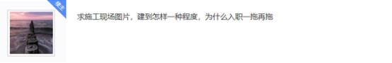 千亿国产芯片项目烂尾！有多少人借高科技，骗国家的钱？ 行业资讯 第10张