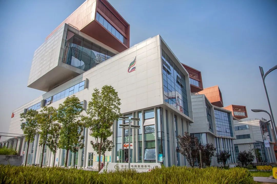 直播经济再提速！渝北首家电商直播基地来了 行业资讯 第1张