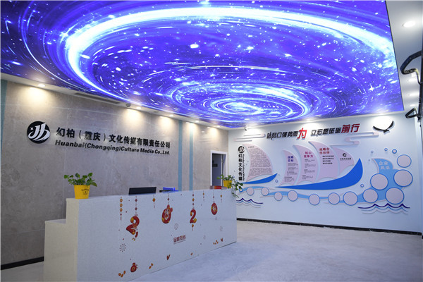 重庆:西南地区最大网络直播基地亮相京渝文创园 行业资讯 第1张-天武咨询
