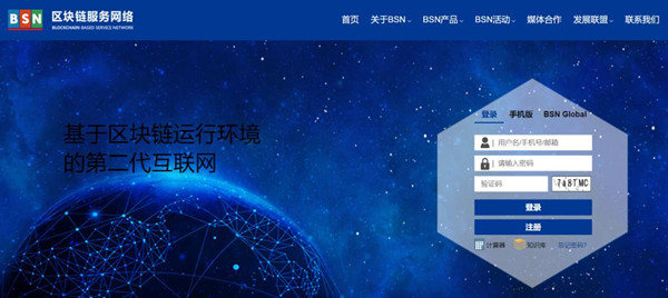 区块链改革？2021年“链改”：联盟链或将迎来应用爆发 政策解读 第3张