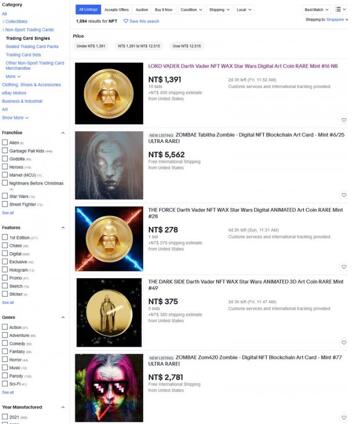 首家涉足NFT的电商巨头出现了，eBay将允许NFT交易 商业头条 第1张