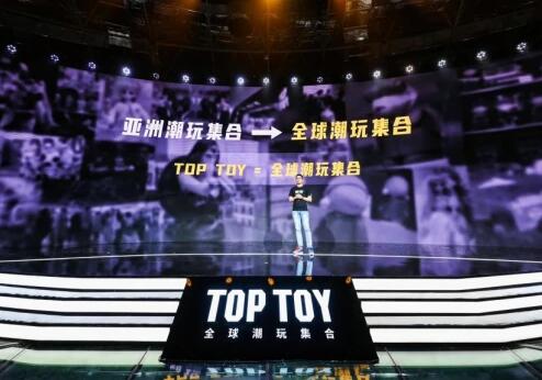 再开百家门店，TOP TOY的目标是全球潮玩大航海 商业头条 第1张