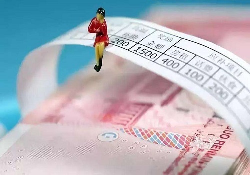 2021年工资调整最新消息，北京月最低工资标准提高 新闻资讯 第1张