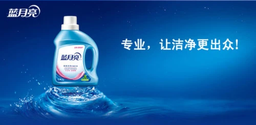 蓝月亮集团股权激励计划 有何神奇之处？ 经营管理 第1张