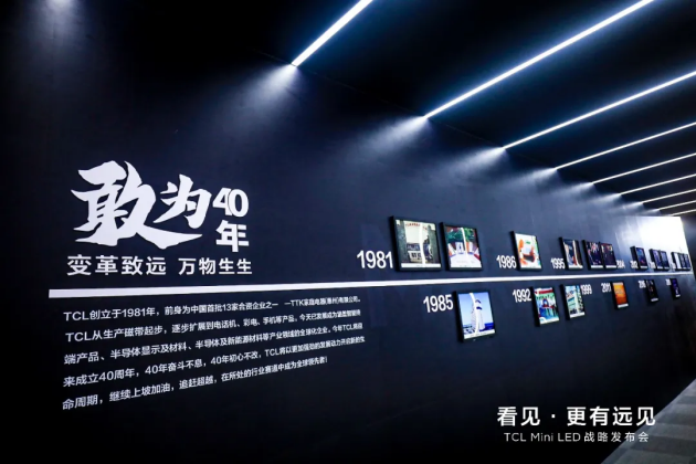 历史性时刻到来！中国企业开始引领世界技术路线 新闻资讯 第2张