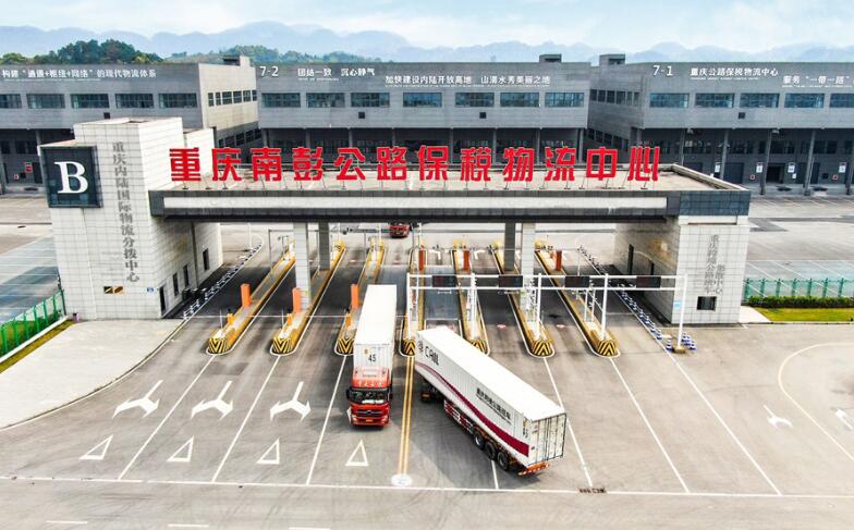 重庆“十四五”规划重大项目：涉及11个机场，万州、璧山、黔江都有份 十四五专题 第6张