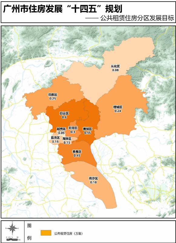 重磅!广州发布住房十四五规划:限价不放松,增城扮演重要角色! 发展规划 第16张-天武咨询