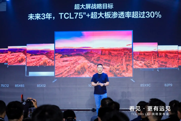 历史性时刻到来！中国企业开始引领世界技术路线 新闻资讯 第3张