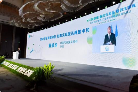 实现碳达峰碳中和怎么做？这些建议不要错过 政策解读 第1张