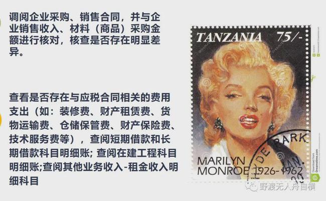 金税四期真的来了！企业应该如何应对？这篇超全攻略请收藏！ 政策解读 第7张