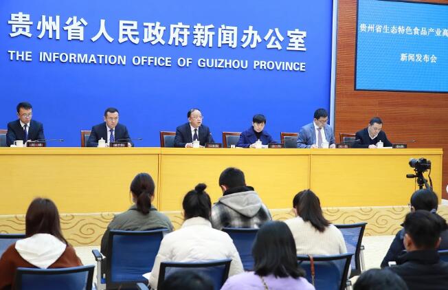 贵州十四五期间力争实现生态特色食品产值1700亿元 十四五专题 第1张