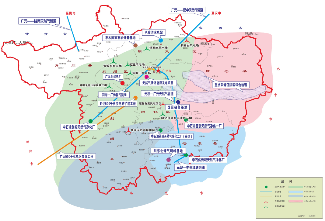 重磅！广元“十四五”规划和2035年远景目标纲要出炉！ 十四五专题 第12张