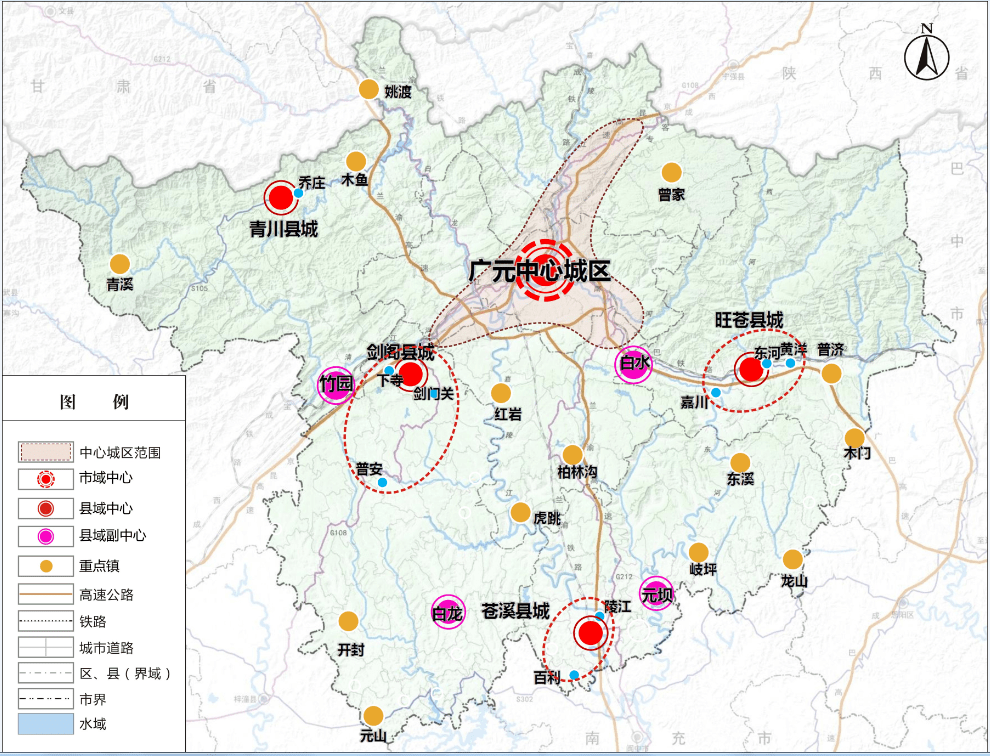 重磅！广元“十四五”规划和2035年远景目标纲要出炉！ 十四五专题 第20张