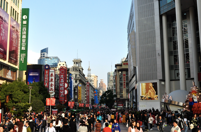 国内贸易十四五规划发布：2025年网上零售额达到17万亿元 发展规划 第1张