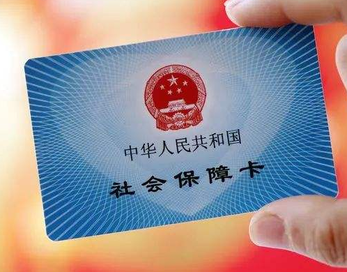 退休时社保没交满15时怎么办，有两种方法解决 政策解读 第1张