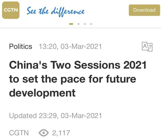 两会进行时！“两会”英文用meetings就大错特错了！ 聚焦两会 第3张