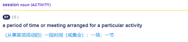 两会进行时！“两会”英文用meetings就大错特错了！ 聚焦两会 第2张