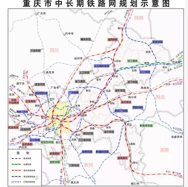 2021-2025年铁路“十四五”规划-重庆市篇 十四五专题 第1张