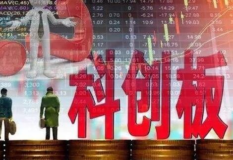 科创板与创业板有什么不同？ 创投快线 第1张