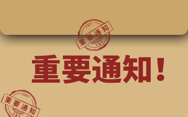 上海期货交易所铜仓单涨50吨，业内预测铜价行情走势 创投快线 第1张