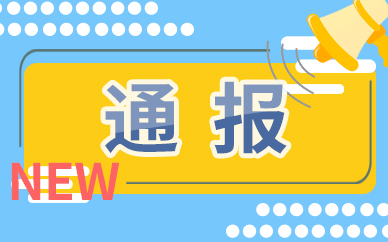 PTA最新价格行情出炉受关注，专家预测PTA行情将持续走强 创投快线 第1张