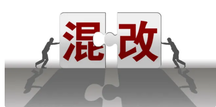国企混改，需要找到“混资本”的正确打开方式 国企改革 第1张