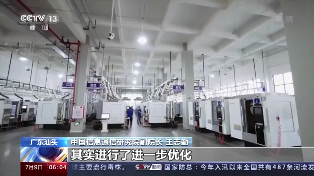 《中国数字经济发展白皮书(2022年)》发布,产业数字化成数字经济主力 产业研究 第1张-天武咨询