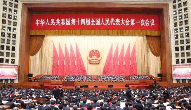 全国两会今日看点：国务院机构改革方案将接受审议  第1张