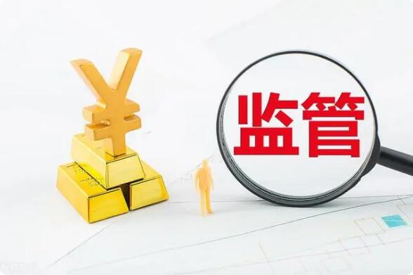 国务院机构改革方案，为中国经济实现现代化提供制度支撑  第1张