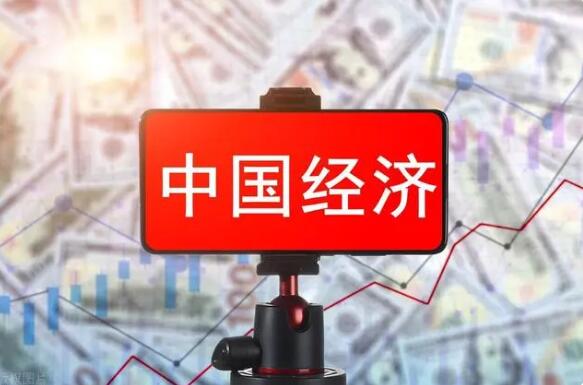 国务院机构改革方案，为中国经济实现现代化提供制度支撑  第2张