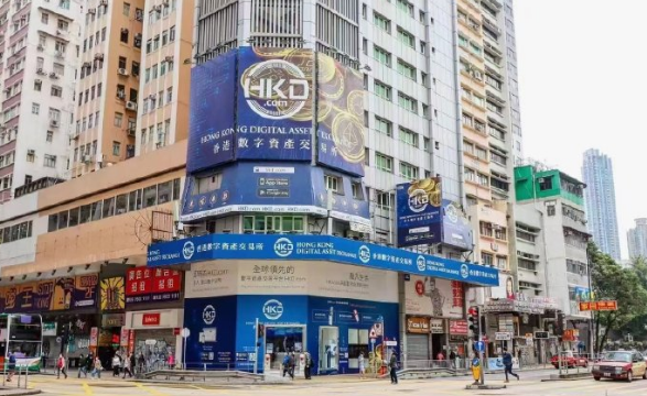 HKD.com香港数字资产交易所——银行级数字资产交易体验 新闻资讯 第1张