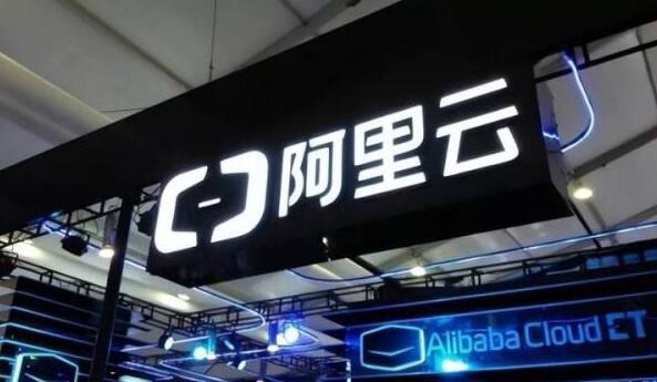 阿里版ChatGPT本月11日亮相？内测已在进行 行业资讯 第1张