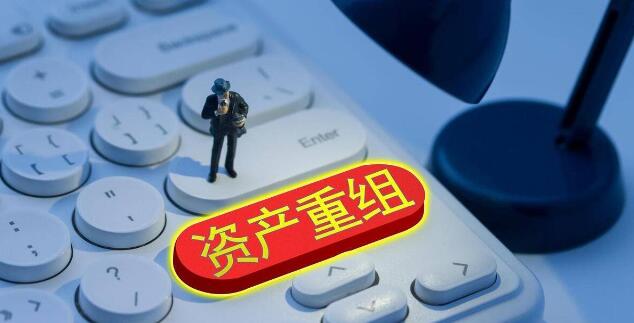 把握新一轮国企改革契机，加快国有经济布局优化和结构调整  第1张
