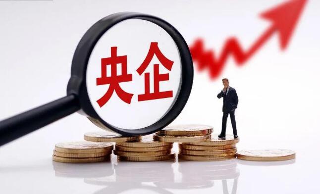 《提高央企控股上市公司质量工作方案》印发的意义 政策解读 第1张