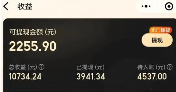 美团圈圈如何加人达人,红利期新项目美团圈圈一单10块 杂谈分享 第3张-天武咨询