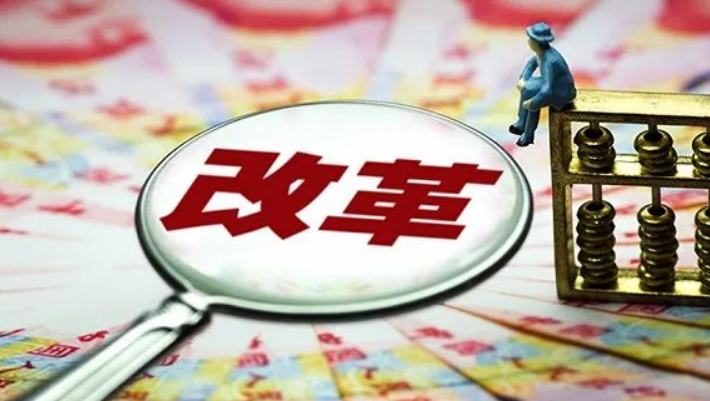 国有企业改革的两大专项工程——“科改行动”和“双百行动”将再次扩大范围 国企改革 第1张