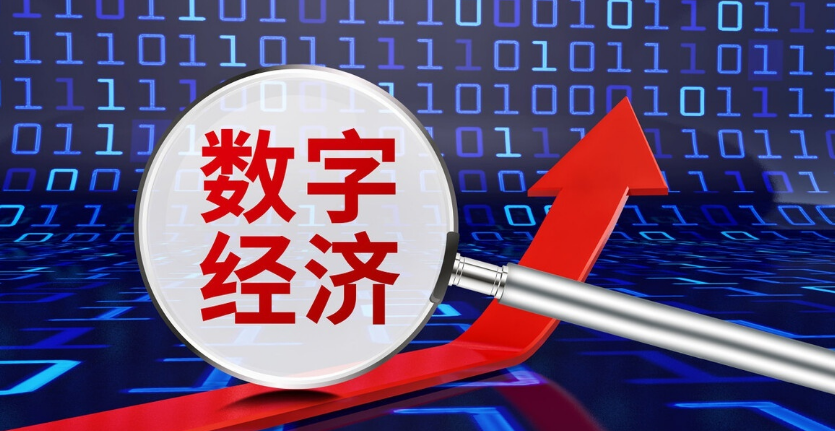 国家发改委主任郑栅洁：加快实施创新驱动发展战略，推动绿色转型  第1张