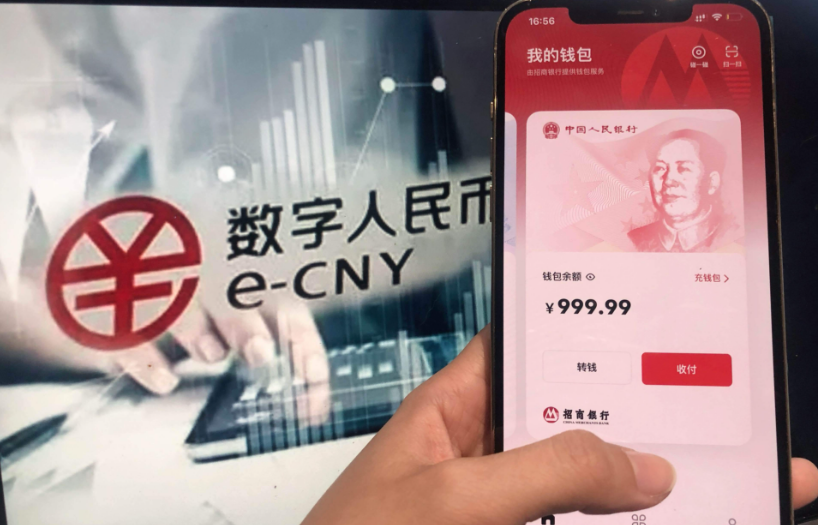 多地试水发放数字人民币工资 专家:普及关键在“好用” 新闻资讯 第1张