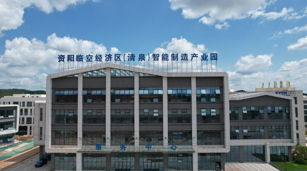 四川资阳：国企改革注入城市新活力  第1张