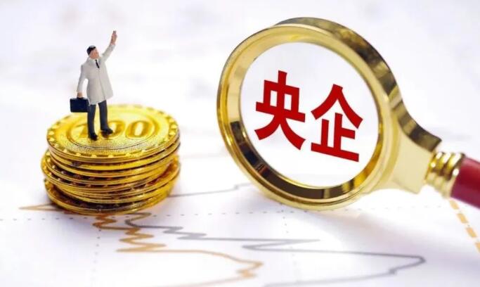 国资委推出一揽子政策促进央企在战略性新兴产业的发展  第1张