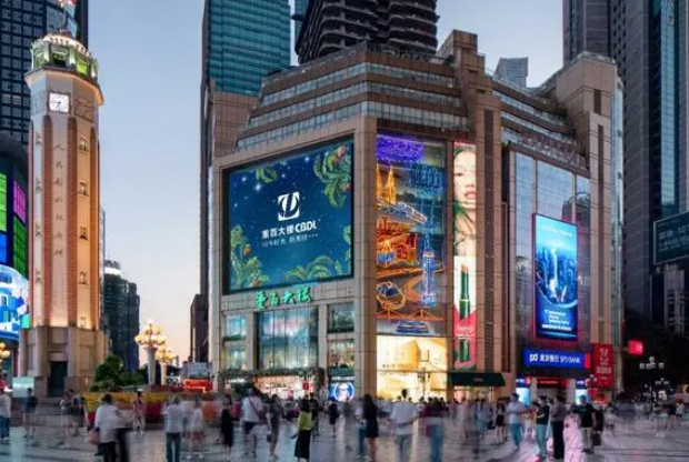 重庆百货拟吸收合并重庆商社,助力国企改革典范的树立 第1张-天武咨询