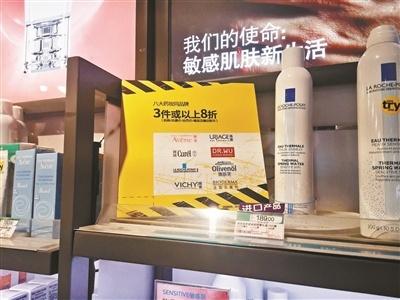 药监局发药妆禁令是怎么回事?背后原因详情介绍 行业资讯 第1张-天武咨询