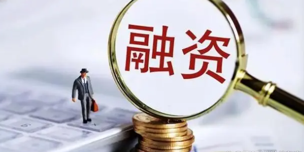 创始人必看！融资选FA的5大黄金标准！ 商业头条 第1张
